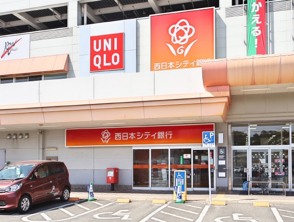 西日本シティ銀行赤間支店